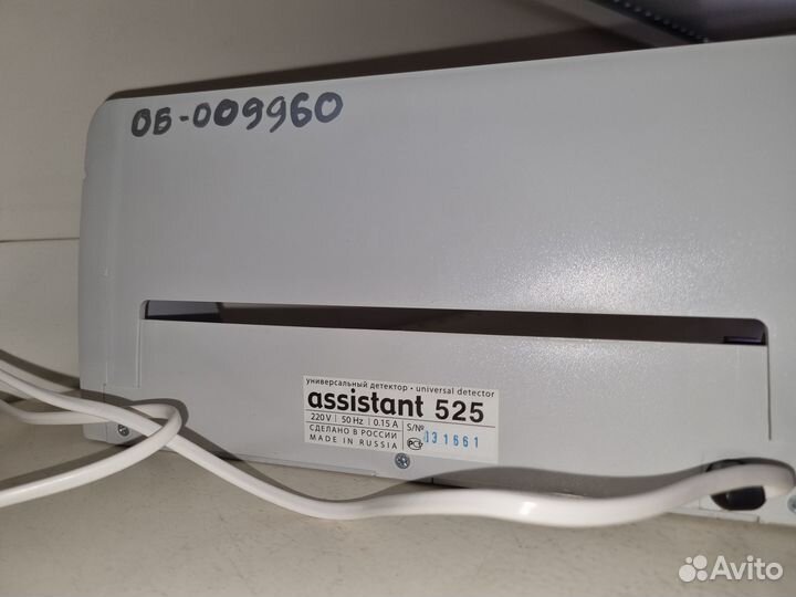 Универсальный детектор банкнот assistant -525