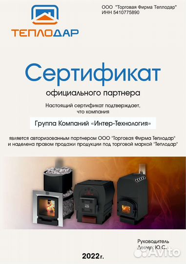 Котел твердотопливный Купер Про Турбо Теплодар