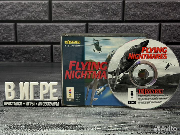 Игра Flying Nightmares (3DO)
