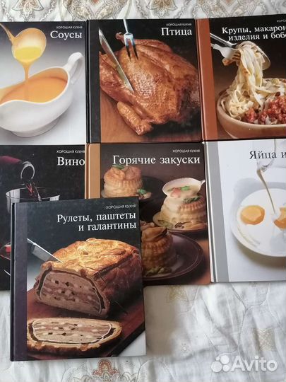 Кулинария Хорошая кухня