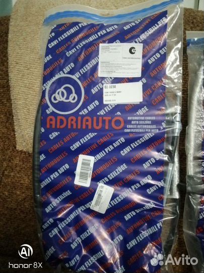 Трос ручника на Ауди А4 б5