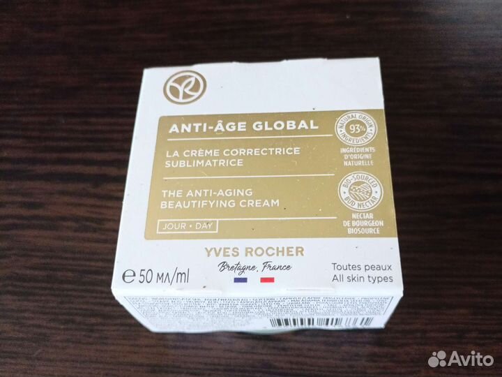 Крем Ив Роше для лица, вокруг глаз