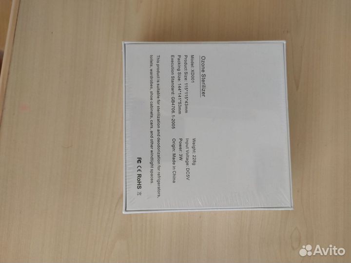 Озонатор ионизатор воздуха