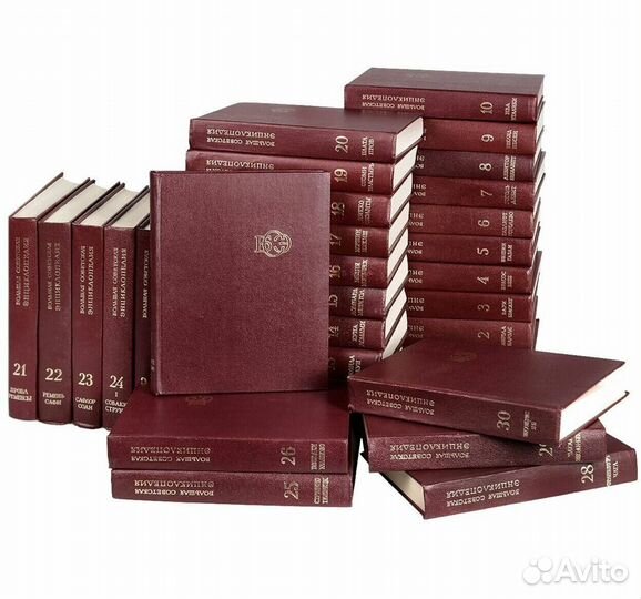 Большая Советская Энциклопедия (бсэ). в 30 тт