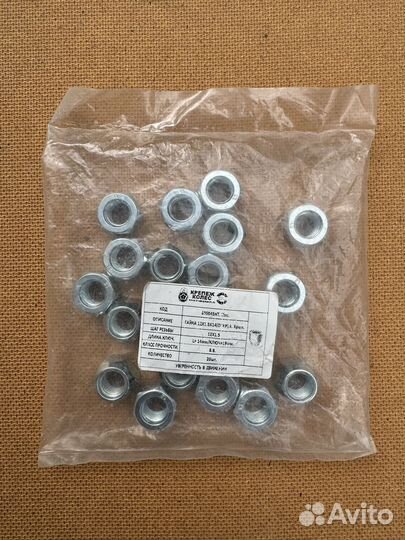 Колесные гайки 12х1.5