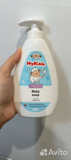 Детская гигиена