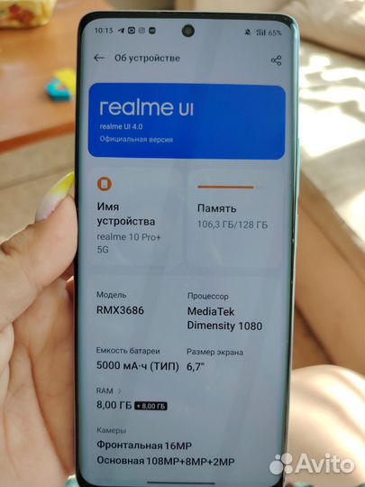 realme 10 pro, 8/128 ГБ