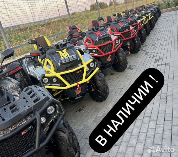 Квадроцикл Aodes Pathcross