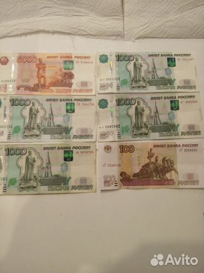 Купюры с красивыми номерами