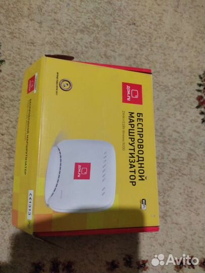 Продам маршрутизатор