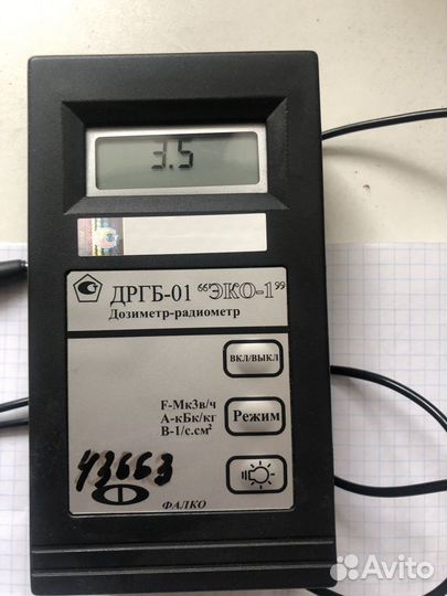 Дозиметр дргб-01 