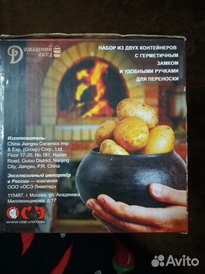 Ланч бокс (Термос для еды)