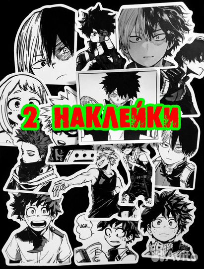 Аниме бокс набор Моя геройская академия