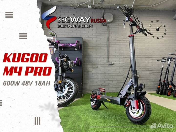 Электросамокат Kugoo M4 Pro 18ah