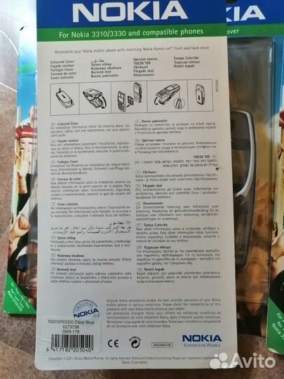 Корпус для nokia 3310