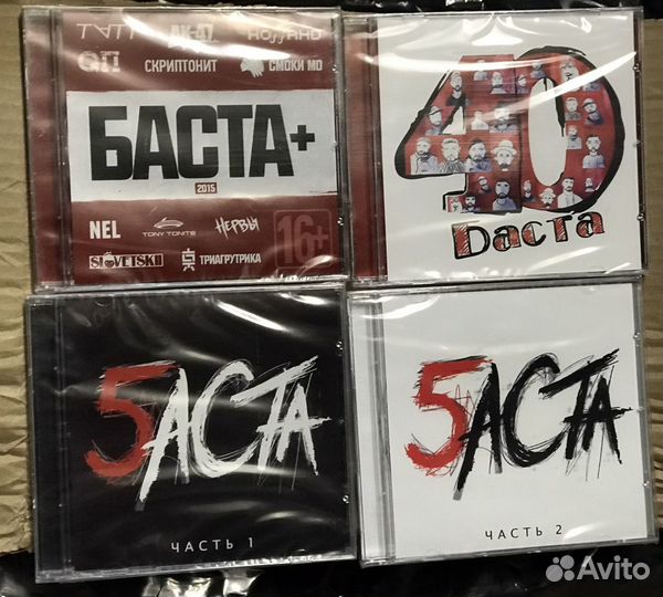 Музыкальные диски (CD) Баста - Ноггано - Nintendo