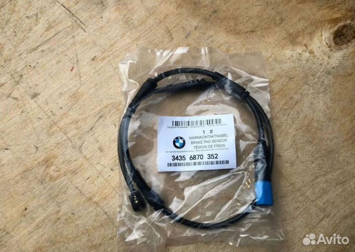 Датчик тормозных колодок Х5-Х6-Х7,G05,G07