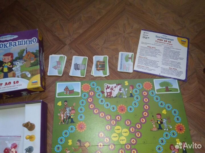 Настольные игры
