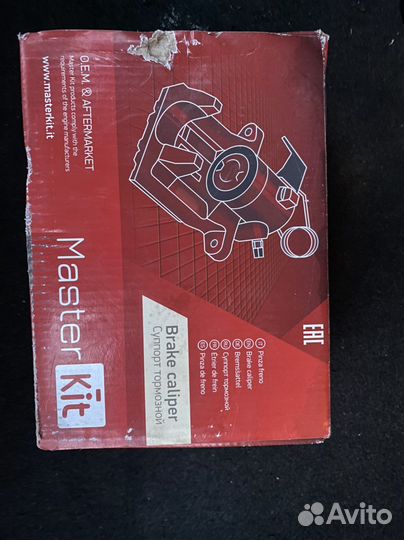 Суппорт задний mazda 6 gg