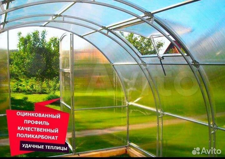 Теплица