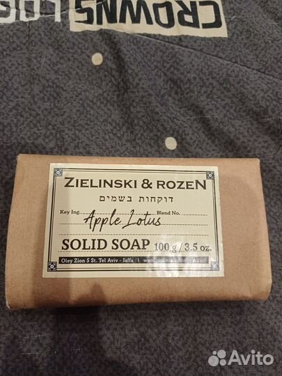 Zielinski rozen black pepper крем