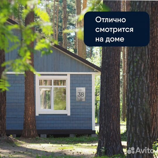 Адресная табличка, круглая, нержавейка