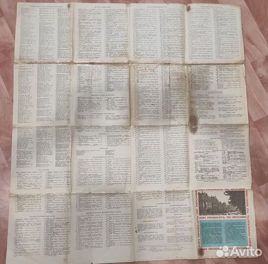 Карты схемы Москва, план ВДНХ, СССР, открытки