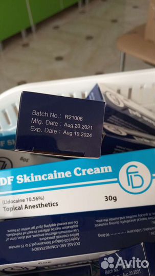 Обезболивающий гель