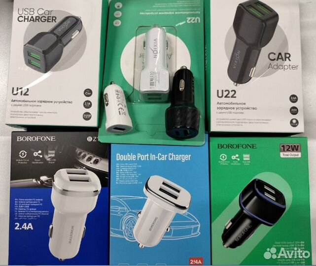 Автомобильное зарядное устройство