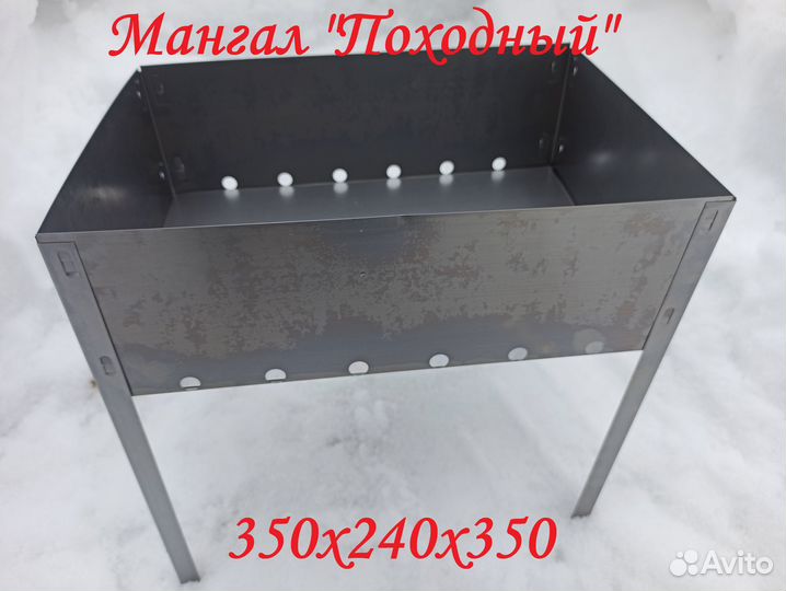 Мангал сборный из нержавейки