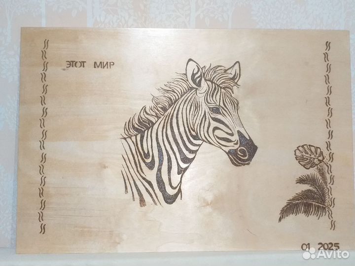 Ручная работа