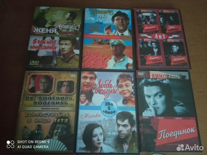 DVD фильмы - диски. Лицензия