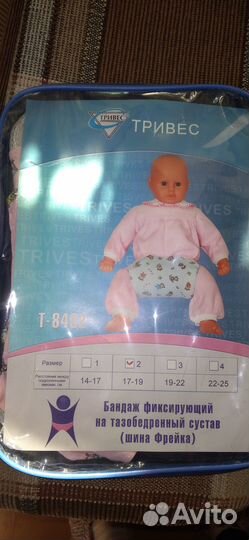 Бандаж 17-19 см