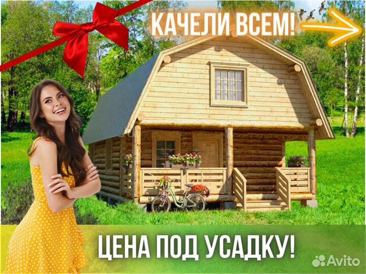 Сруб дома из бревна ручной рубки Не Бруса 6x10