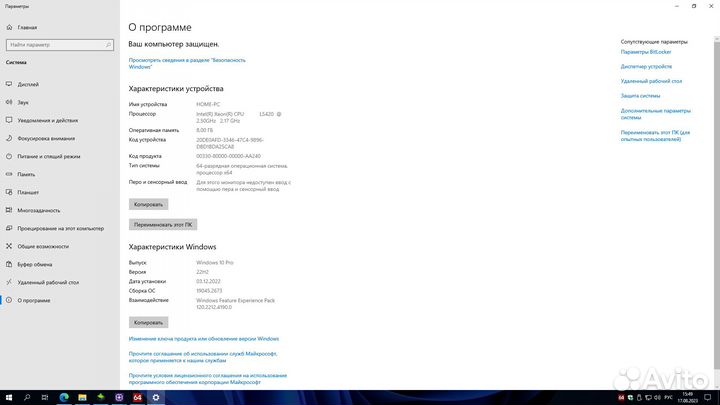 Игровой пк 4 ядра/Intel/xeon/GTS450/1GD/8gb/300GB