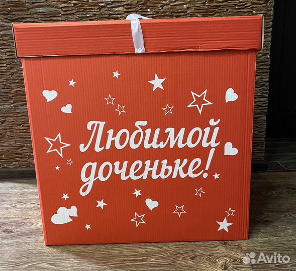 Коробка подарочная для шаров