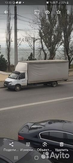 Грузоперевозки газель