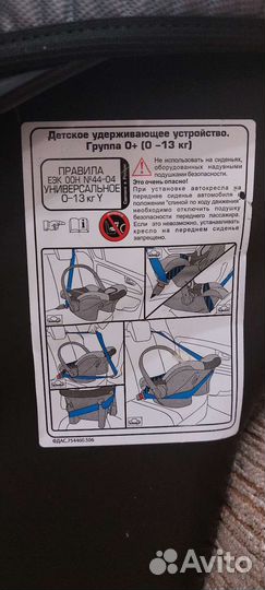 Еду-Еду