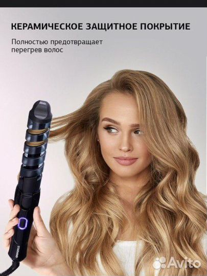 Плойка для волос