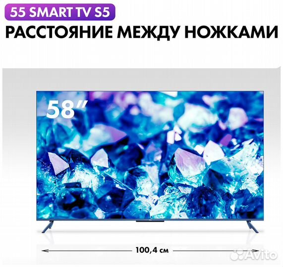 Распечатать Телевизор Haier 58 SMART TV S5