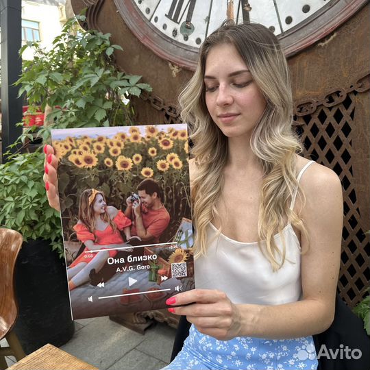 Удивительный подарок / Фоторамка