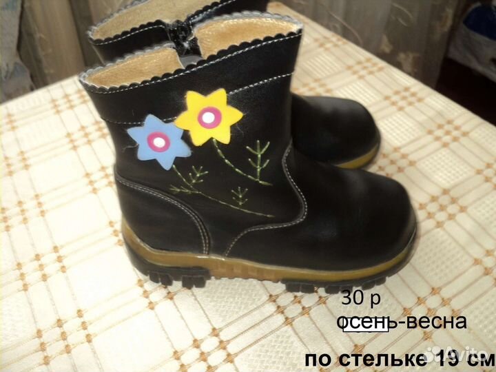 Сапоги детские деми