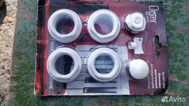 Комплект для подключения радиатора Ogint 017-2995