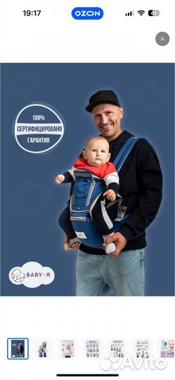 Эргорюкзак