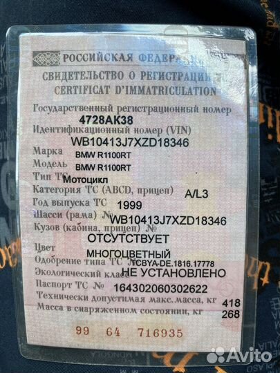 Продажа мотоциклов