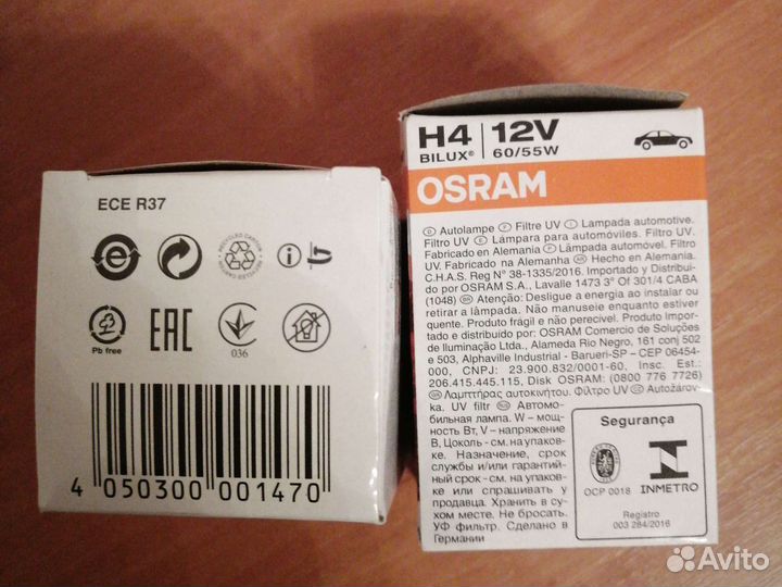 Автолампы H4