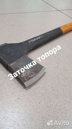 Заточка ножей и инструмента