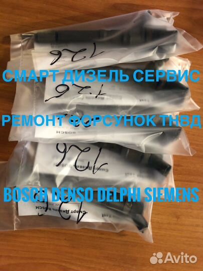 Восстановленные форсунки для D4EA