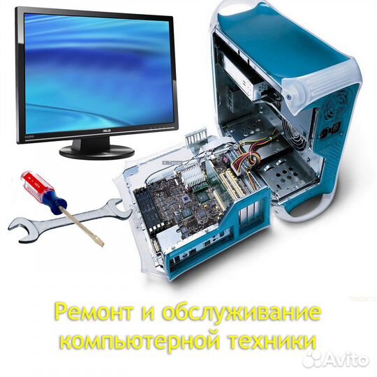 Частный компьютерный мастер