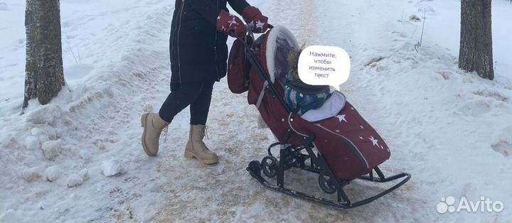 Детские санки коляска с колесами